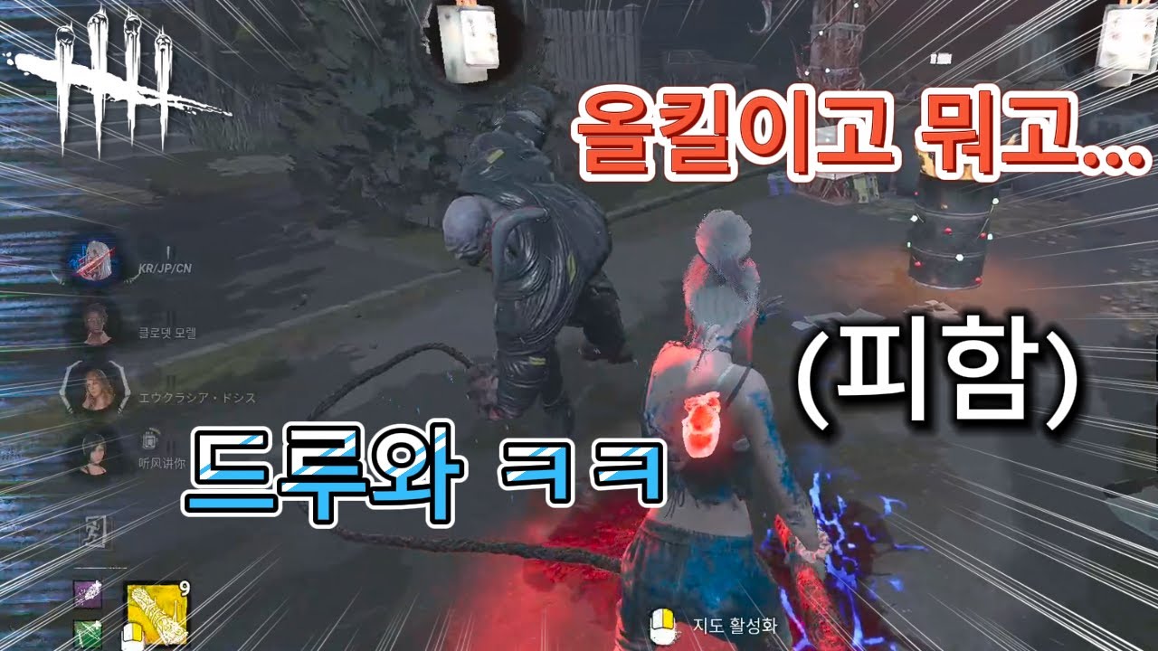 가오가 육체를 지배하면 생기는 일