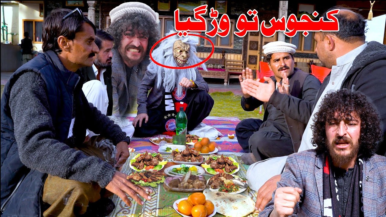 Konjos to war gaya funny video by swat vines swatkpkvines bunervines short video pktv bunervines