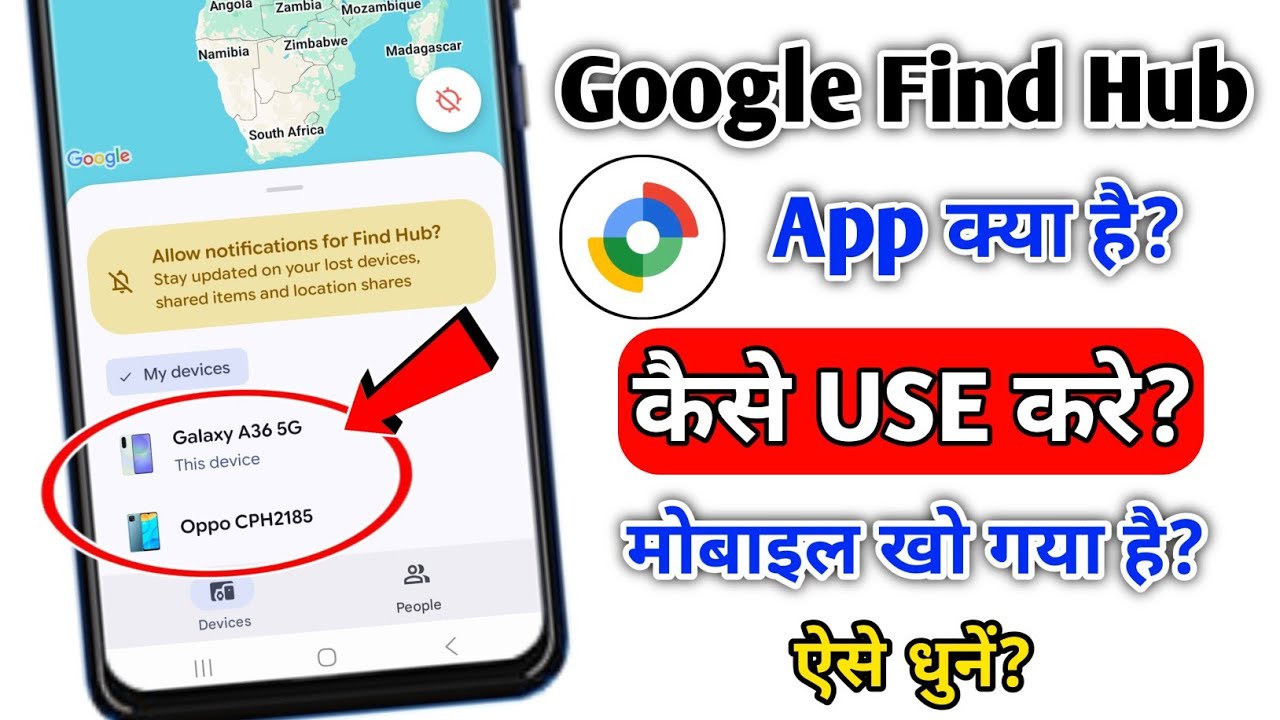 Google Find Hub App Kaise Use Kare | How to Use Google Find Hub App | Google Find Hub How to Use