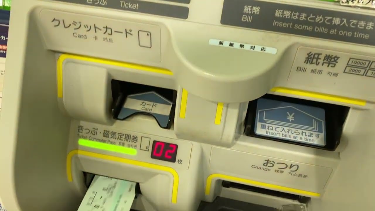 WESTERポイント全線フリーきっぷでスーパーおきの特急券を予約して発券する方法