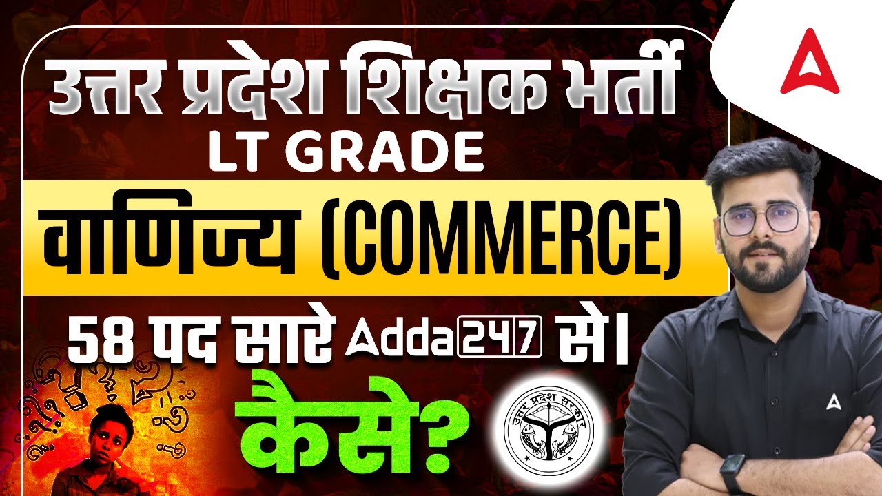 UP LT Grade Commerce Vacancy 2025 | Syllabus, Eligibility, Selection Strategy Explained by Expert
