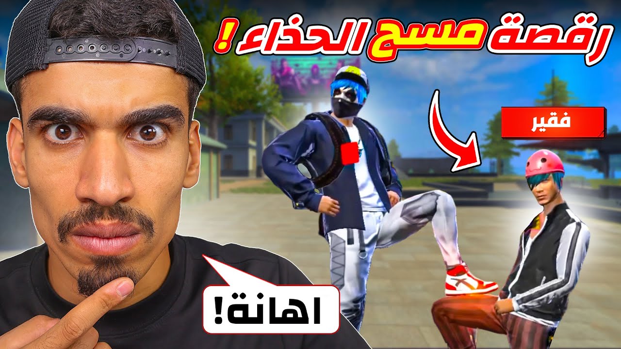 هذه الرقصة اهانة للجميع !!