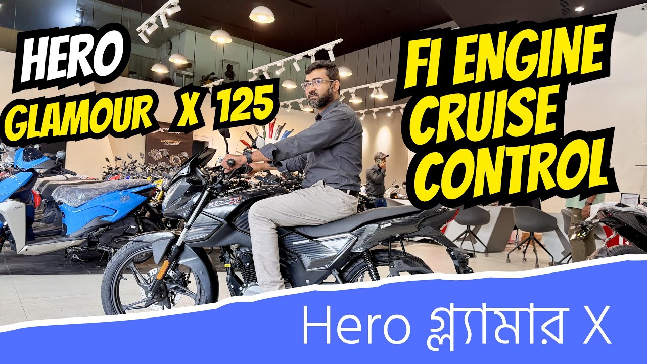 2026 New Hero Glamour X 125 Cruise Control FI Engine and EBT Technology ￼দাম ১,৬৩,০০০ টাকা #Hero