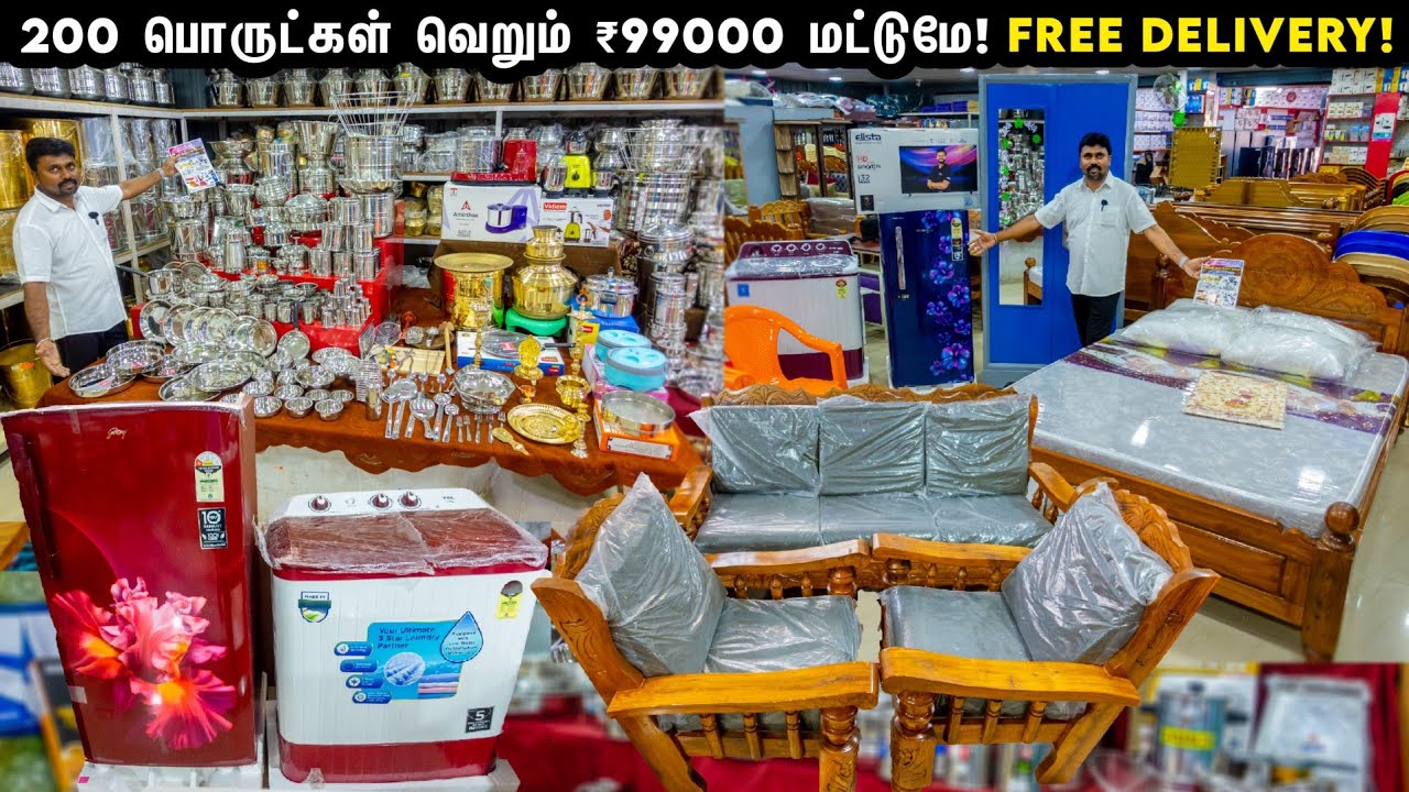 200 பொருட்கள் வெறும் ₹99000 மட்டுமே! Free Delivery | Annai Furniture Guduvanchery | #trending #offer