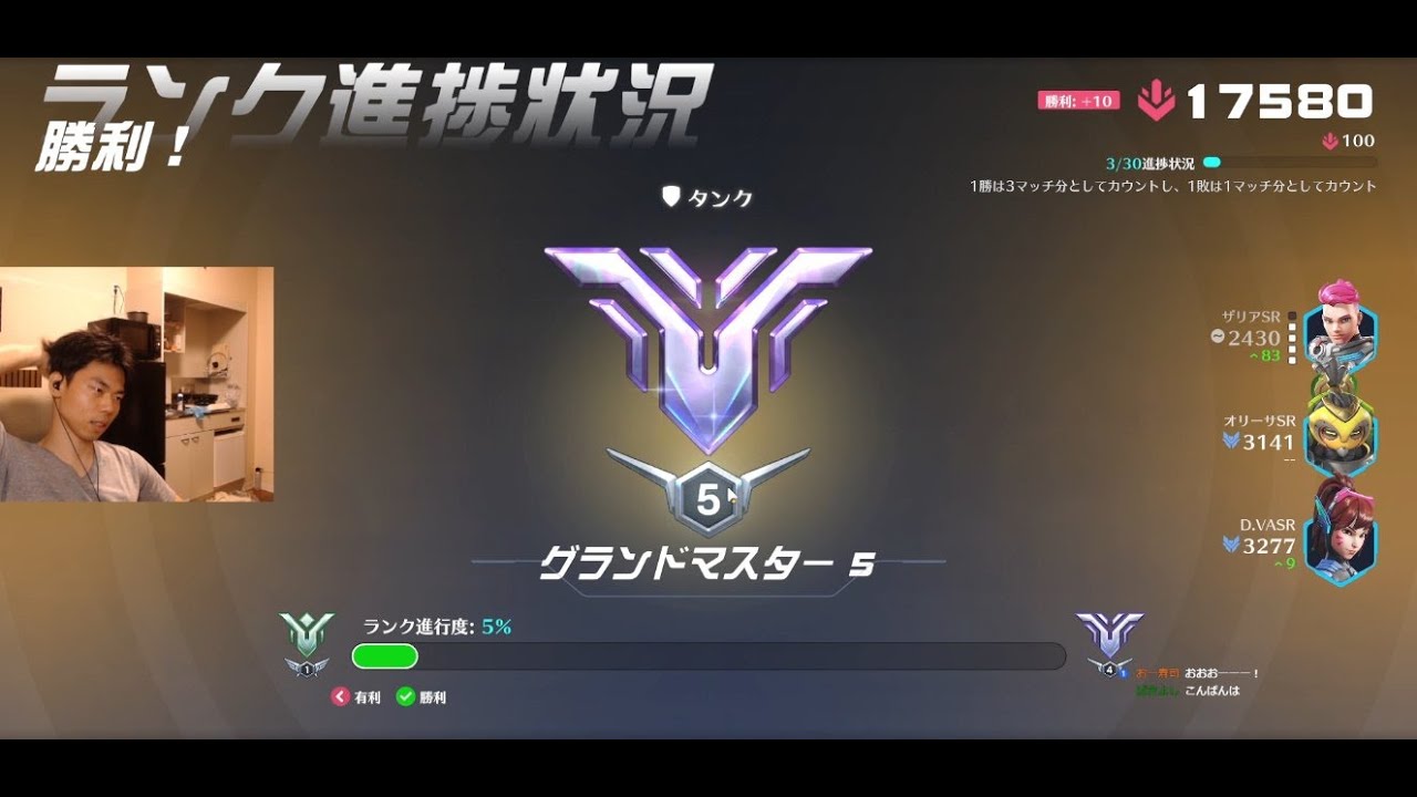 【OW2】tankチャンピオン目指して １日目 M1～　マスター幽閉編