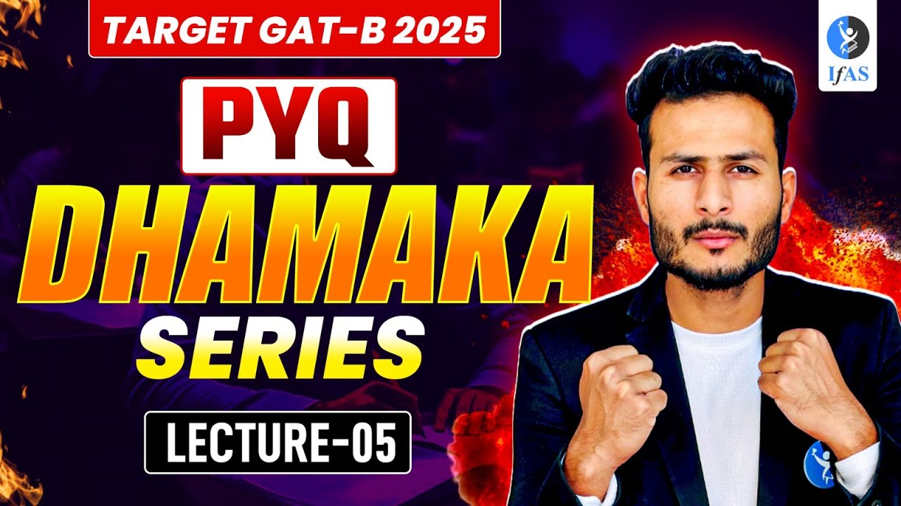 𝐏𝐘𝐐 𝐃𝐇𝐀𝐌𝐀𝐊𝐀 𝐒𝐄𝐑𝐈𝐄𝐒 𝐋-5 | 𝐓𝐀𝐑𝐆𝐄𝐓 𝐆𝐀𝐓-𝐁 𝟐𝟎𝟐𝟓 | 𝐈𝐅𝐀𝐒