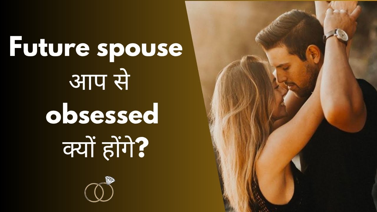 🧿 Future spouse aapse obsessed Kyun honge l why your future spouse will be obsessed with you