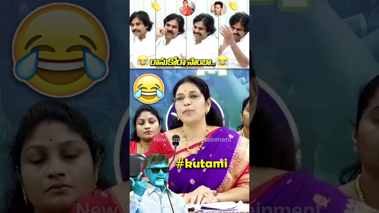😂 MLC Varudu Kalyani ROASTS CM Chandrababu&rsquo;s &ldquo;Kutami Governance&rdquo;! 🔥 YSRCP vs TDP