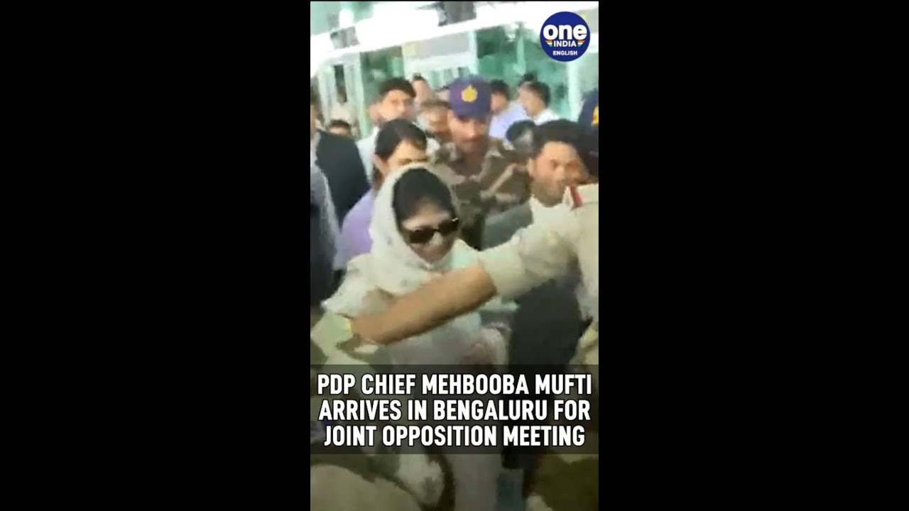 PDP Chief Mehbooba Mufti arrives in Bengaluru for Joint Opposition meeting I Oneindia News #Shorts