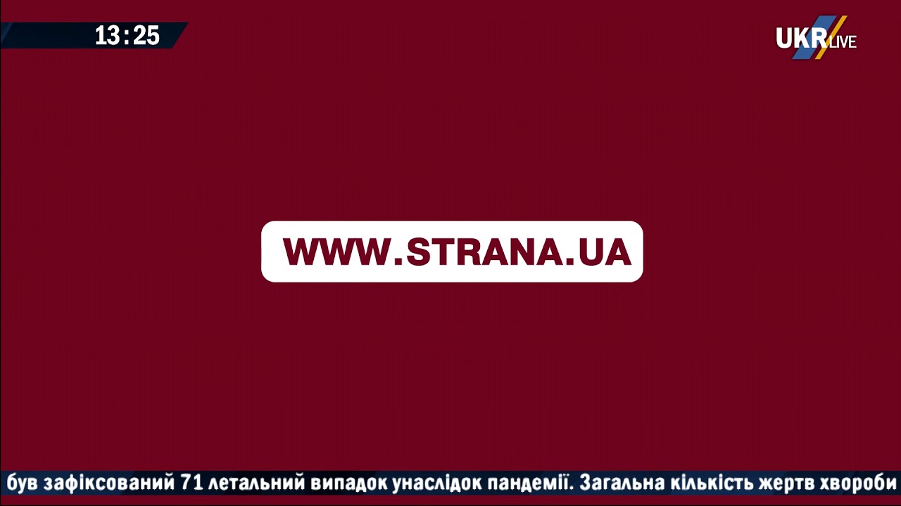 Эфир телеканала UkrLive. 15.06.2020