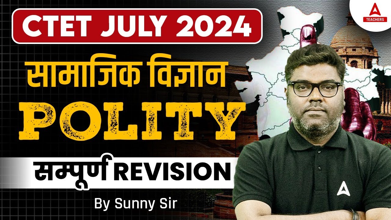 CTET Polity Marathon 2024 | CTET SST Paper 2 By Sunny Sir | CTET Polity Revision By Sunny Sir