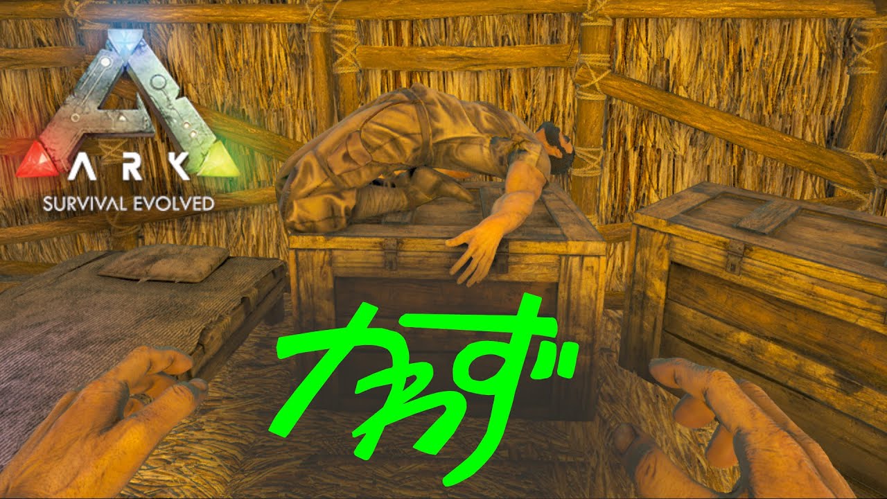 【ARK】ぶらりお散歩サバイバル ＃1【雑にちょっとだけ】