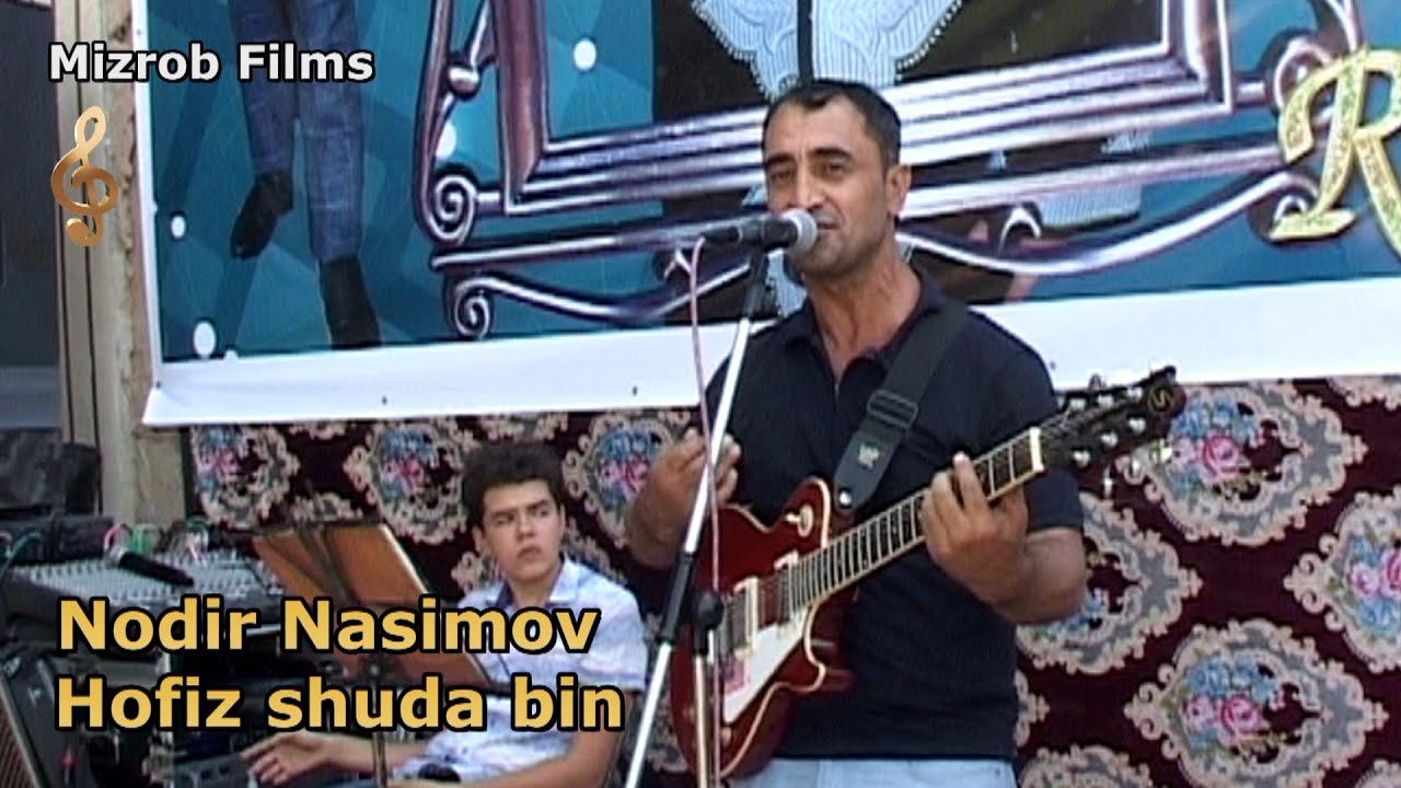 Nodir Nasimov - Hofiz shuda bin  |  Нодир Насимов - Ҳофиз шуда бин _ 21_08_2021