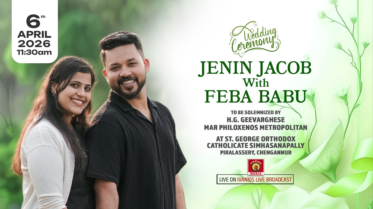 Jenin weds Feba - WEDDING CEREMONY | St. George Orthodox Catholicate Simhasanapally, Piralassery |