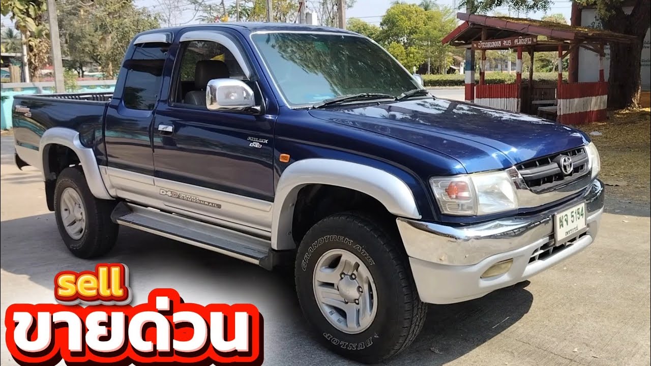โฟวิลToyota tiger D4D คอมมอนเรลปี2002 0831351383