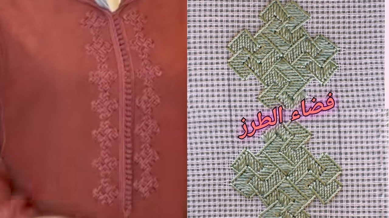 #جديد#تعليم💞 تطبيق رشمة بأشكال هندسية تعطي رشمة مختلفة وروعة بالتفاصيل والشرح البسيط #handbroidery 