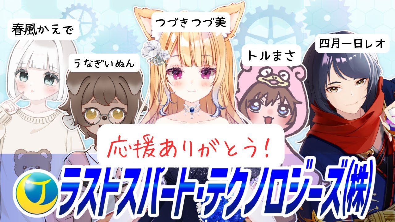 【ポケモンユナイト】Vista杯お疲れ様のソロラン