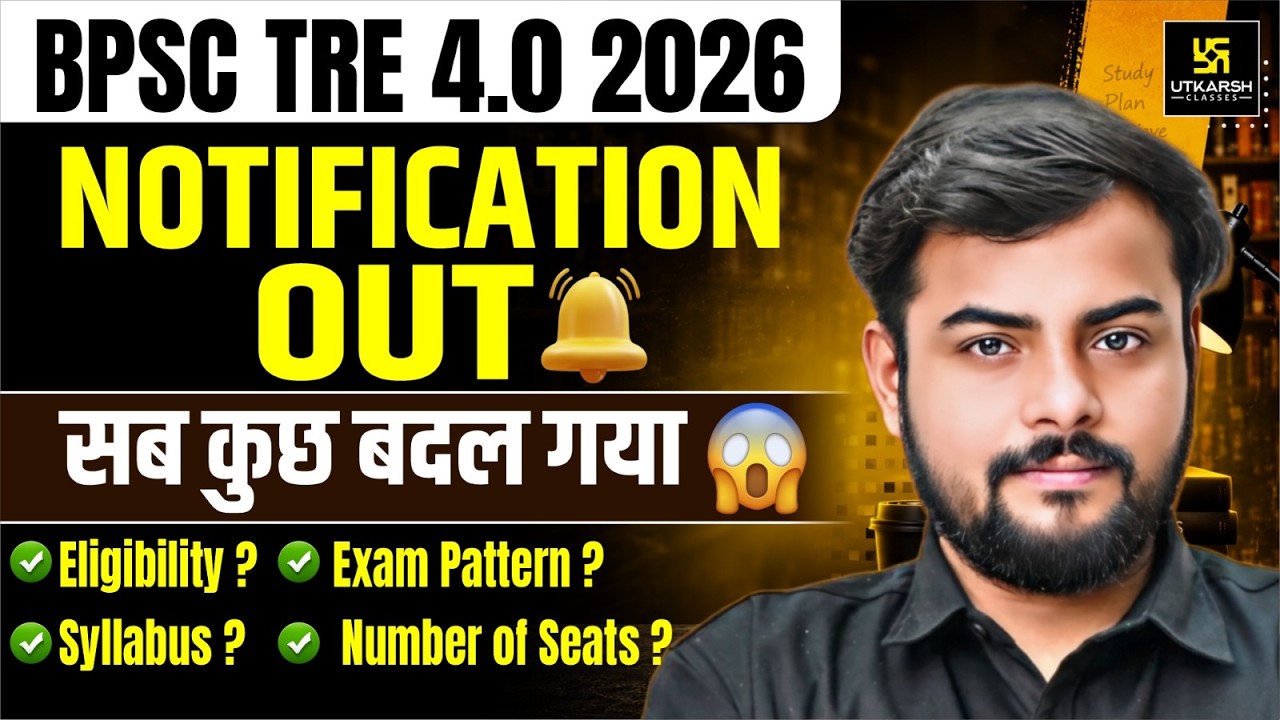 BPSC TRE 4.0 Notification OUT 2026 | Complete Syllabus Analysis | Eligibility & Exam Pattern