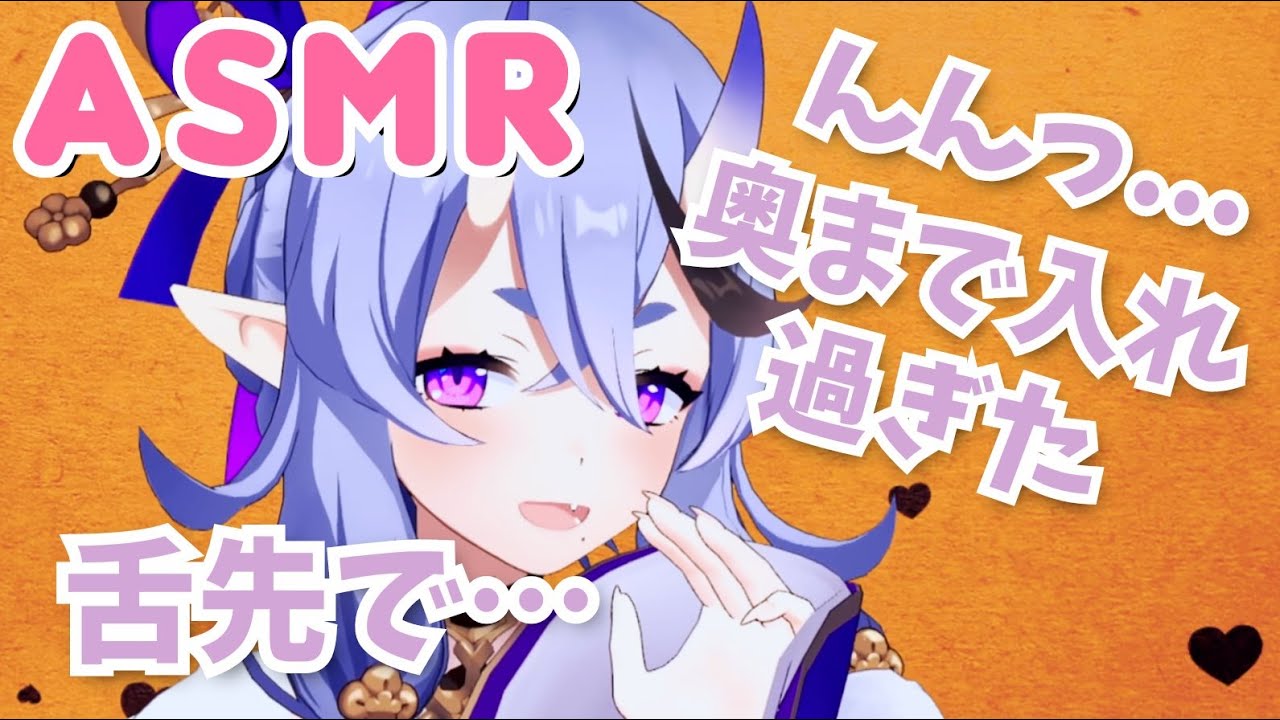 竜胆尊ASMR・2019/04/21【にじさんじ切り抜き】