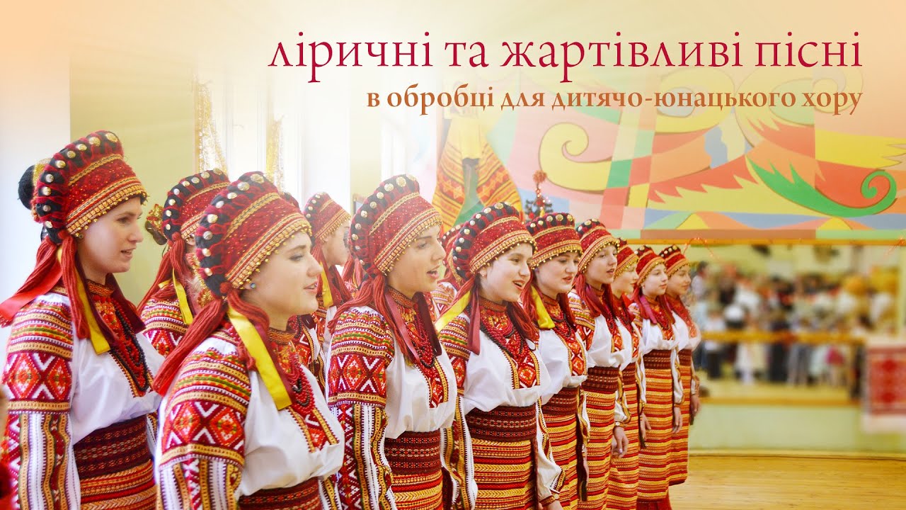Коли заснули сині гори