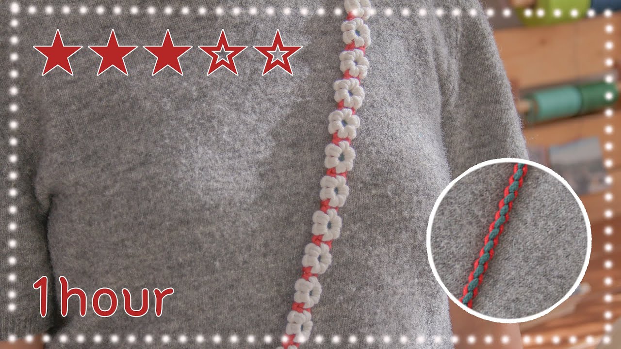 마크라메 꽃 휴대폰 스트랩 B안 둥근네줄땋기 How to make a macrame flower strap