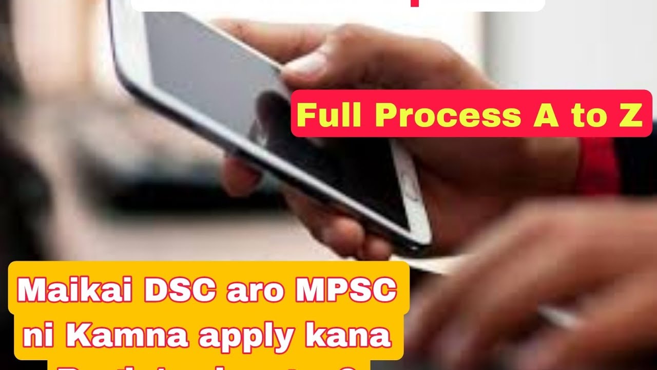 Как подать заявку на участие в конкурсах DSC и MPSC? Скачать видео |
