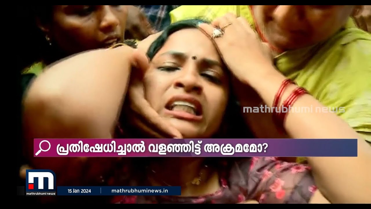 പ്രതിഷേധിച്ചാൽ വളഞ്ഞിട്ട് തല്ലിച്ചതയ്ക്കുമോ? പോലീസിനെ കയറൂരി വിടുമ്പോൾ | Youth Congress | Police