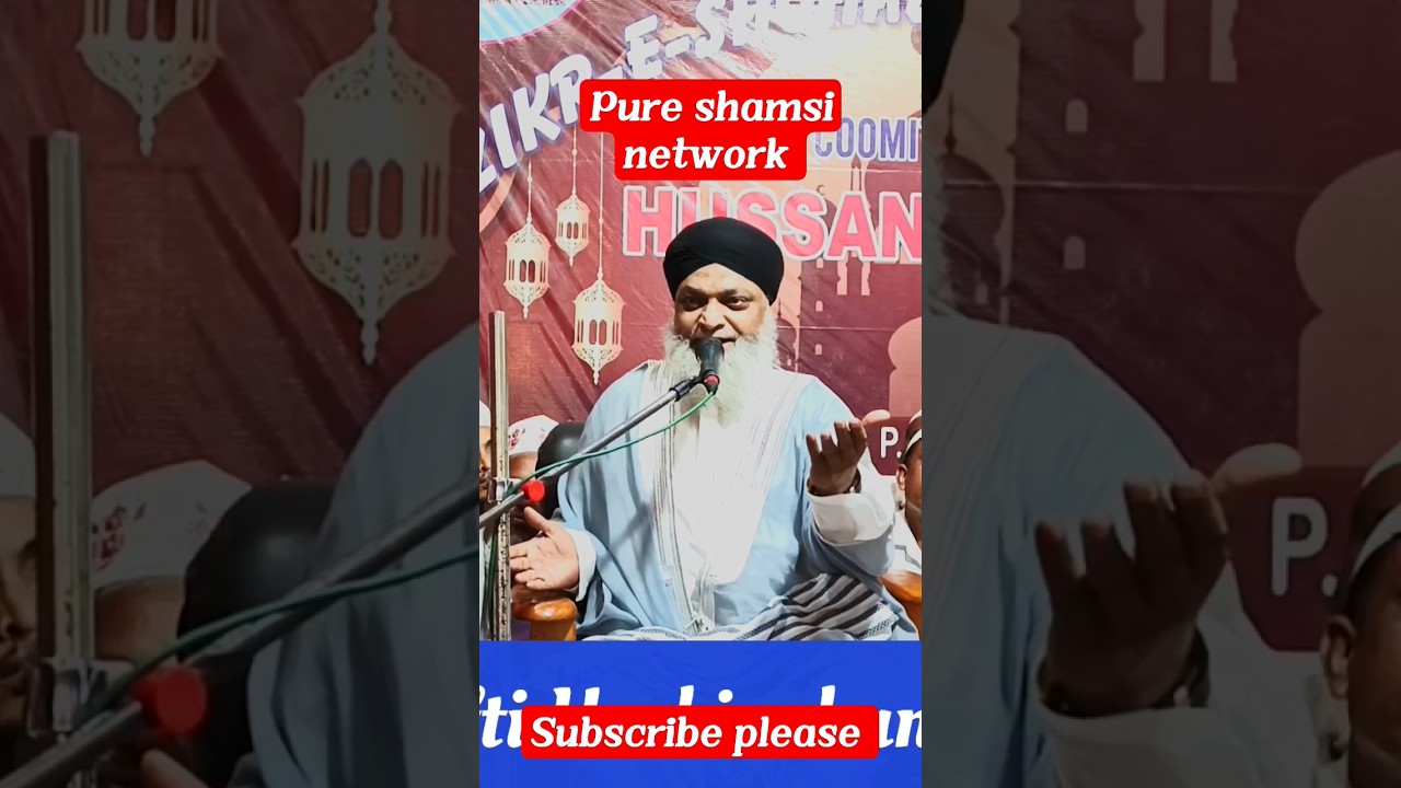 Best Taqrir#shorts  #madinesebulawaaarahahai #song #shortvideo