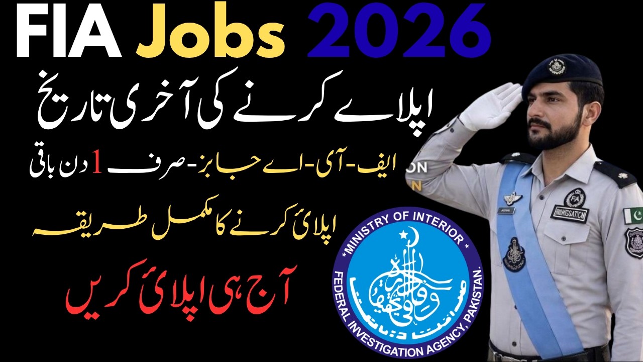 FIA Jobs 2026 | Last Date to Apply! Don't Miss out | May 4 Deadline