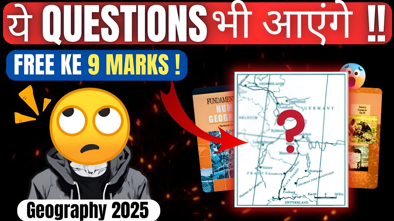 🔥Important Graph, Table & Picture-Based Questions | Class 12 Geography | 2025 Boards