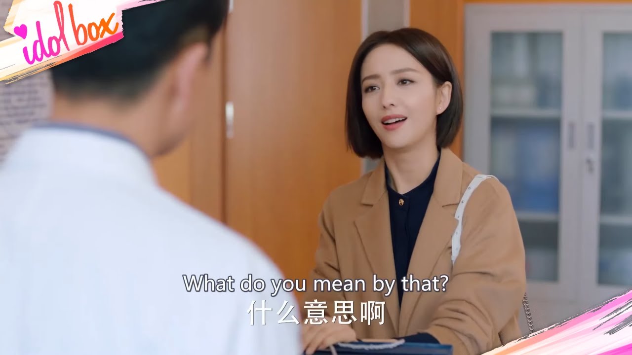 女機長想給男醫生送禮，聽到他對病人做的事，直接心動了 | 愛的厘米 | Idol Box