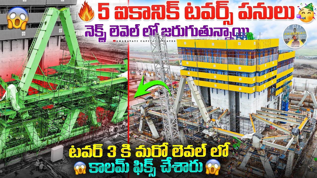 🔥 Construction of 5 Iconic Towers is going to the next level 🥳 Column fixed for Tower 3 on anothe...