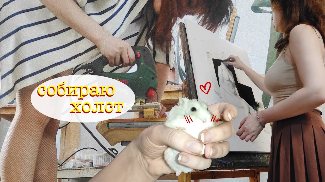 своровали мерч... Вложик ~ СЕССИЯ художника/ СКАНДАЛ на хокку 👉 СПбГУПТД