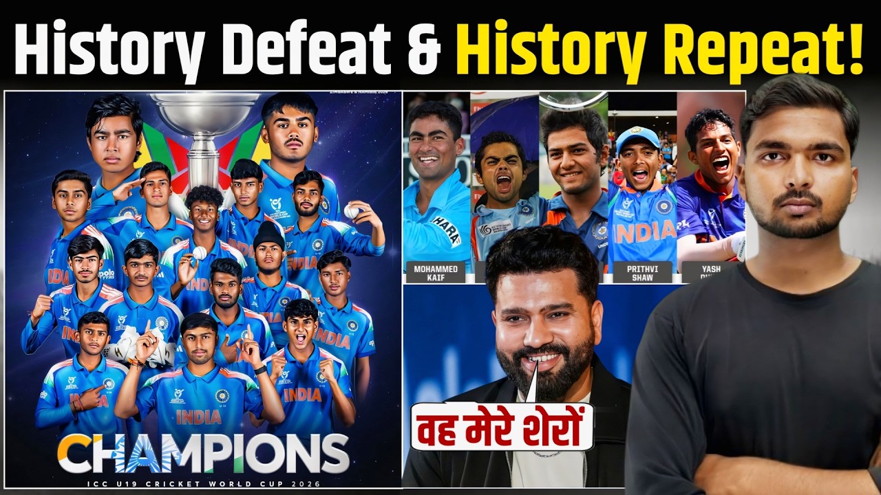 Under 19 WC 2026: भारत ने तोड़ दिया दुनिया का सारा रिकॉर्ड! Vaibhav Suryavanshi 