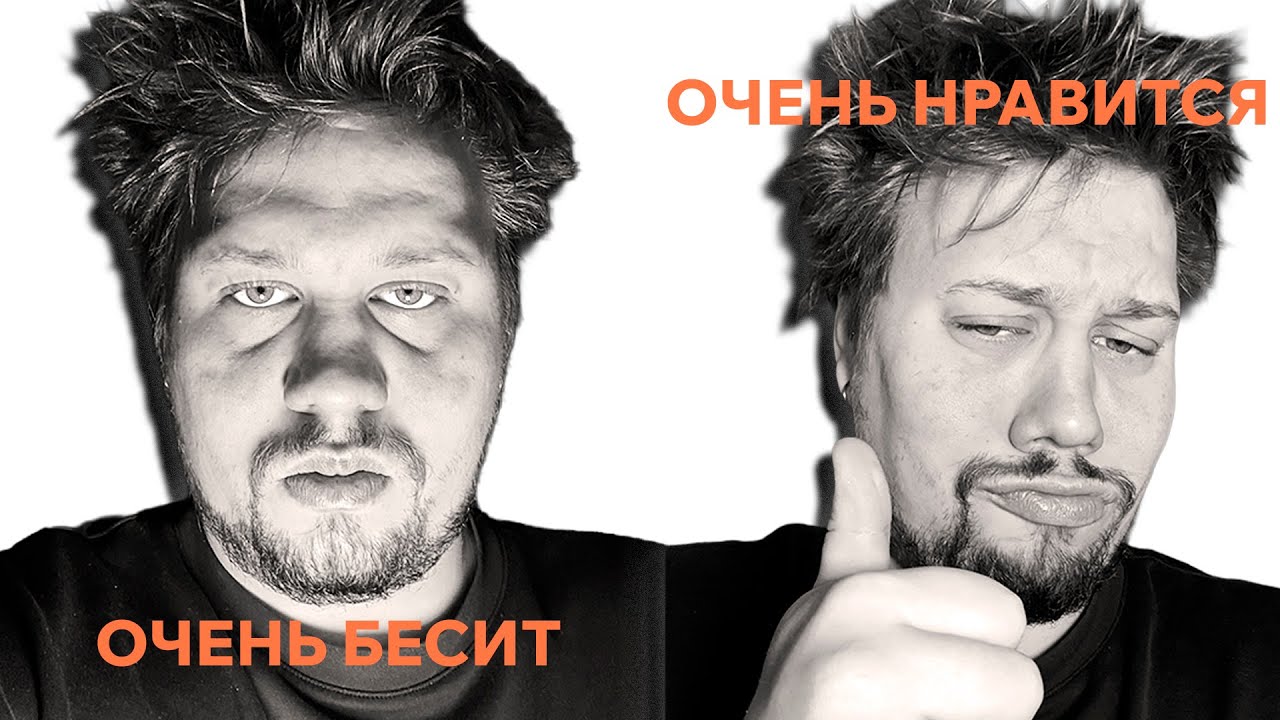 Бесит и нравится в дизайне интерьера