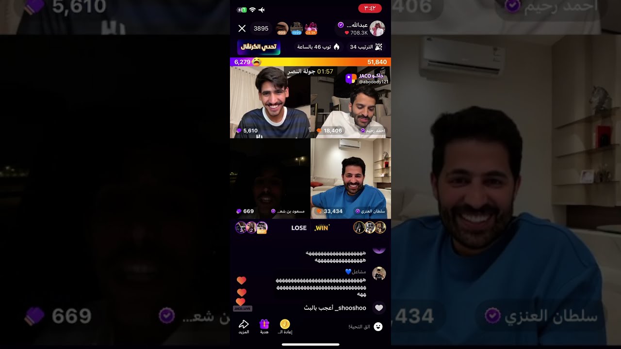 بث عبدالله الشهراني 