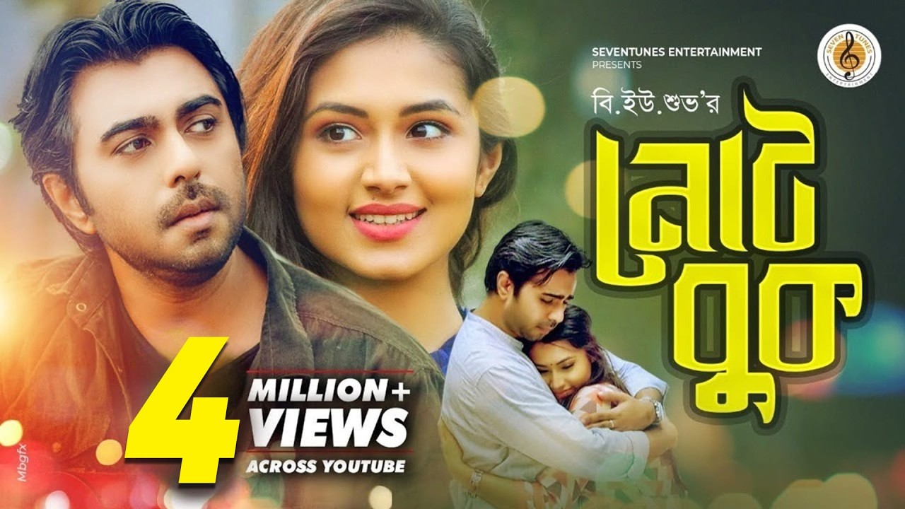 Apurba I Tasnia Farin I Notebook I নোটবুক I New Natok I Bangla Natok