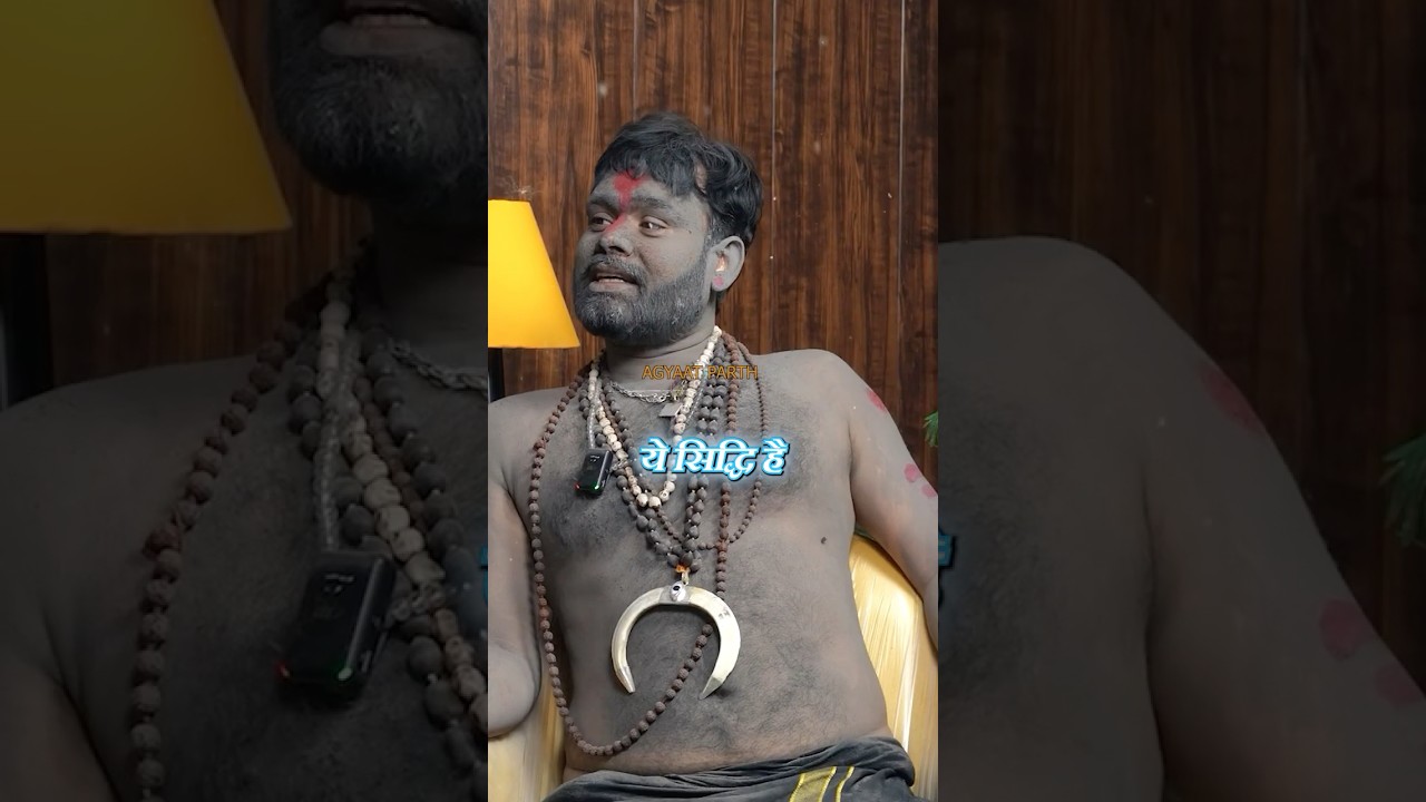 अघोरी की बड़ी बड़ी सिद्धियाँ | #aghori #aghorilife #aghoribaba #aghorvidya #siddhi #tantra #bhutpret