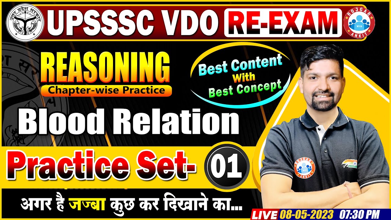 UPSSSC VDO RE-Exam Reasoning, VDO Reasoning Practice Set 1, Blood Relation Questions By Sandeep Sir