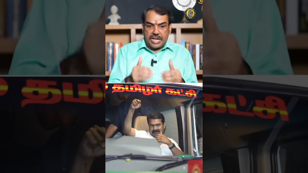 NTK votes will increase double or trible times in 2026 #shortsfeed #shortsviral #seeman #NTK