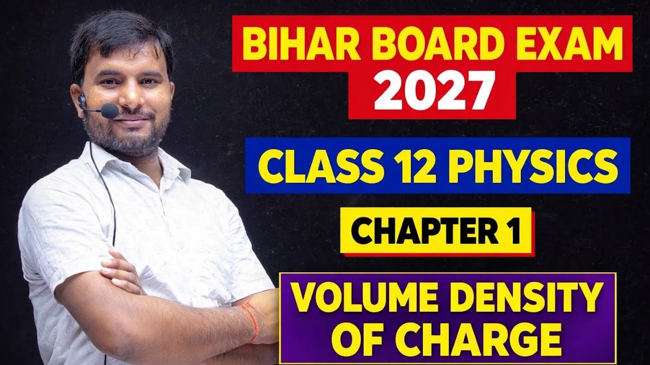 CLASS 12TH PHYSICS।विधुत आवेश तथा कुलम का नियम।FOR BSEB 2027