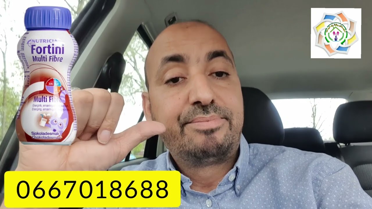نداء عاجل انقذو مرضى السرطان
