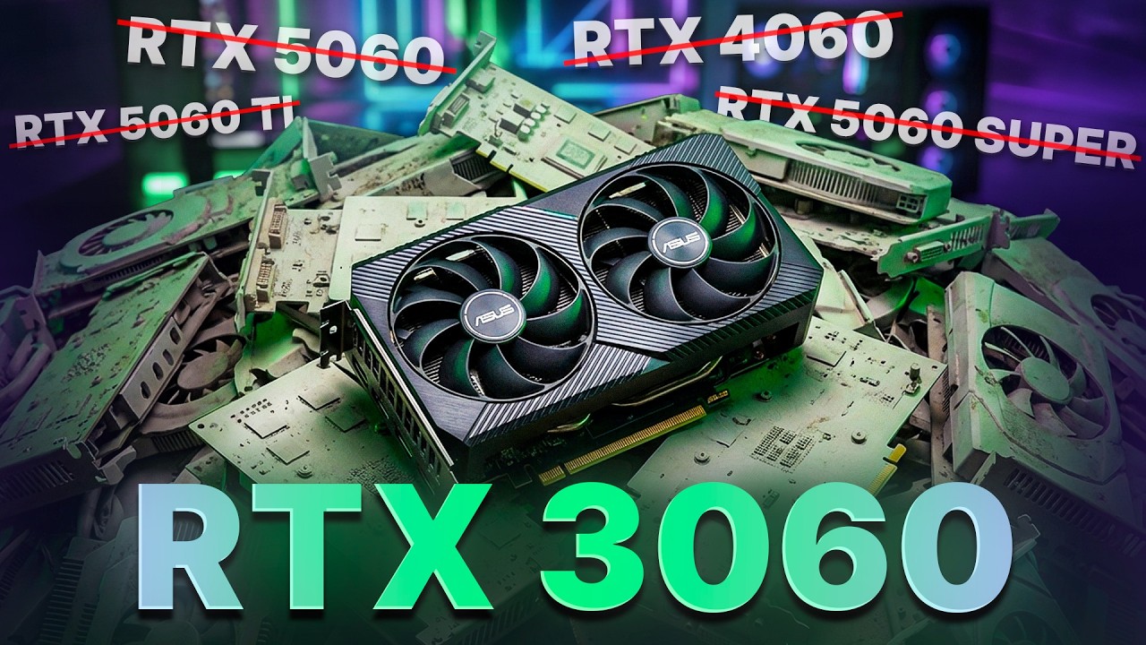 RTX 3060  замість RTX 5060 SUPER | ПОВЕРНЕННЯ ЛЕГЕНДИ в 2026 РОЦІ