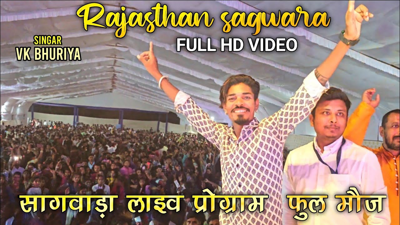 Vk Bhuriya Live Program Rajasthan Sagwara