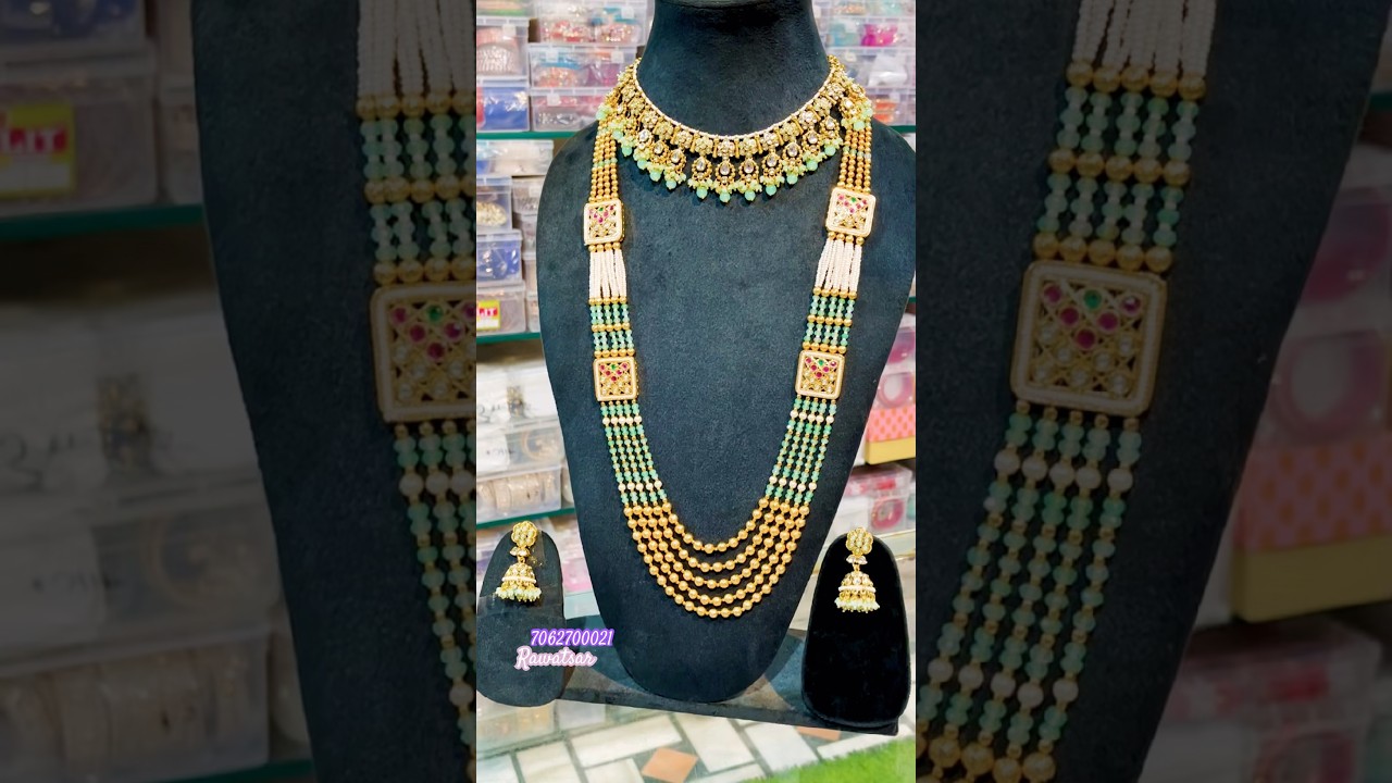 New design matarmala set 