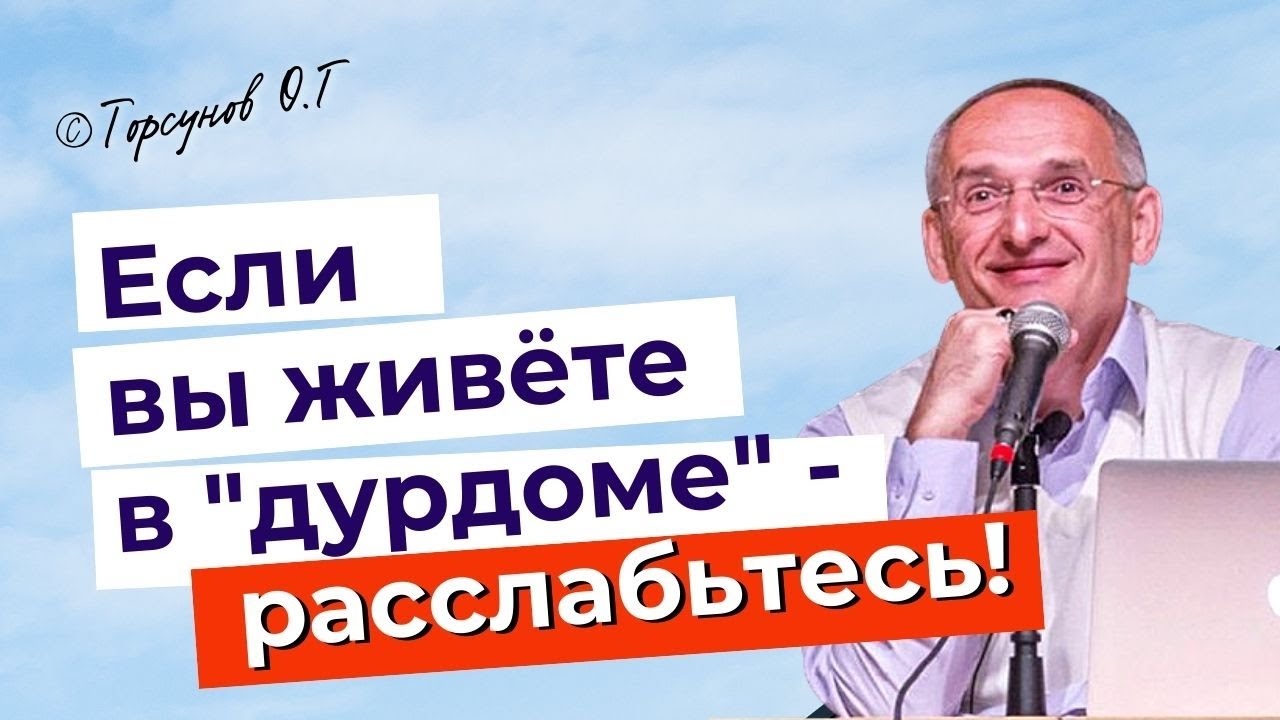 Если вы живёте в 