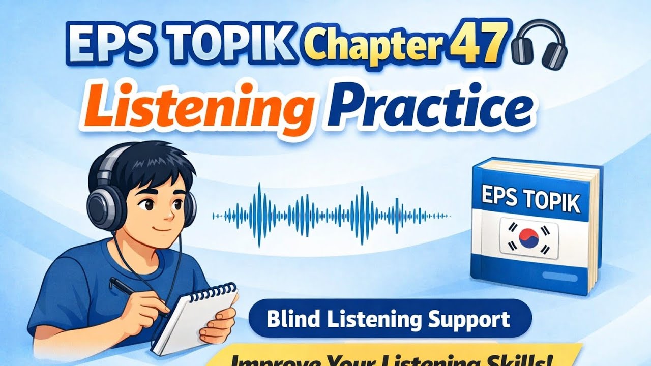 Eps Topik New Book Chapter 47 Listening #learnkoreanwithpurna #korean 