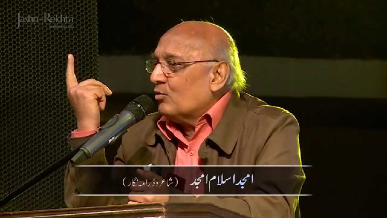 Ali Zeeshan ke liye ek Nazm_Nazm by Amjad Islam Amjad