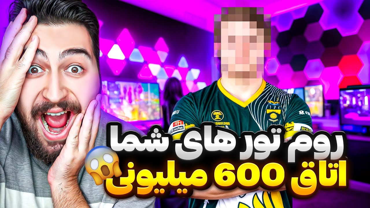 بهترین اتاق گیمر های ایرانی😍اتاق 600 میلیونی