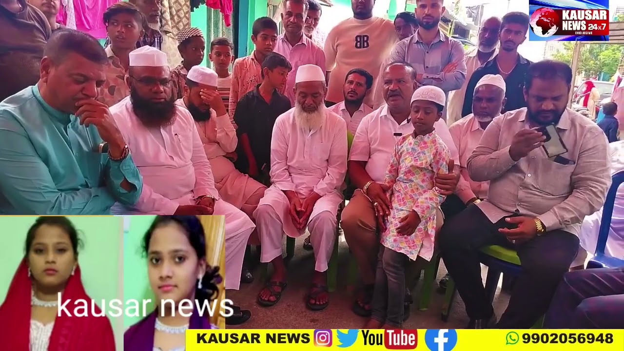 Aaj Marhum Char Ladkiyon Ke Ghar Pahunche Ulma Aur DWAC Chairman aur Members 